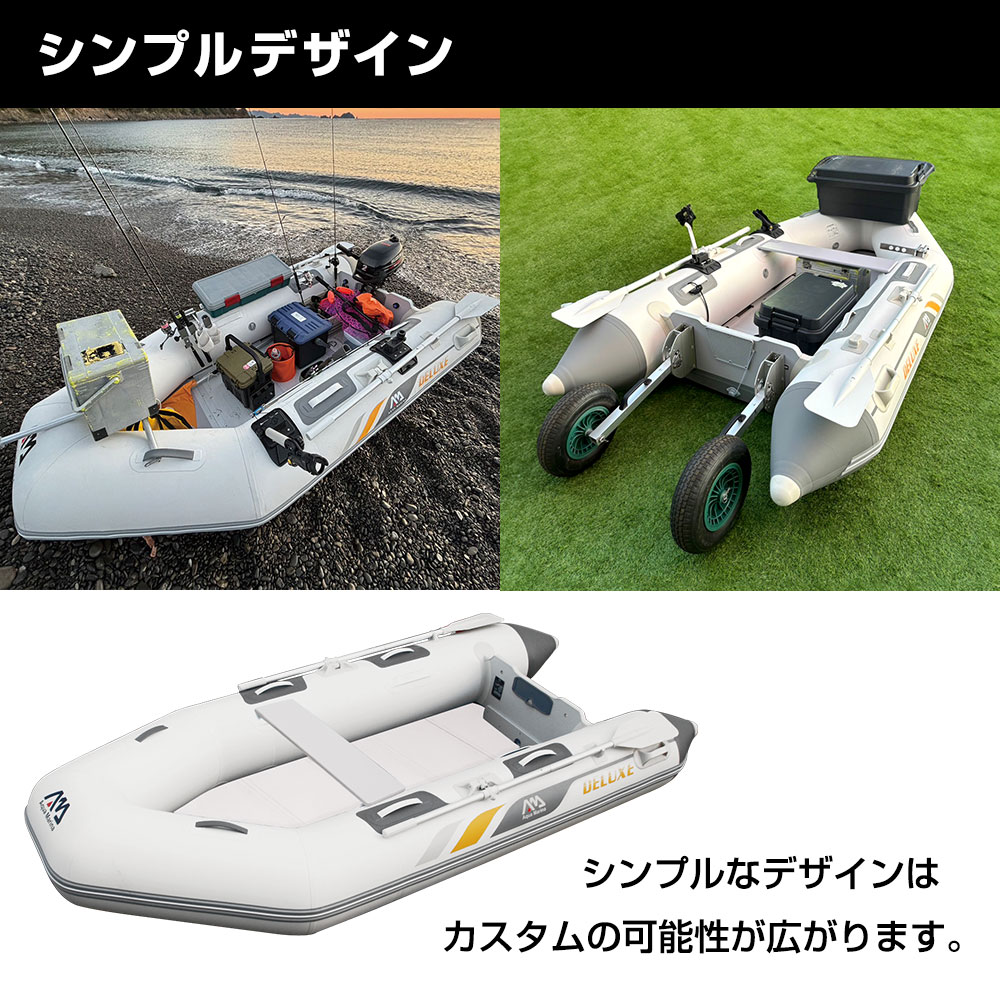 アクアマリーナ ゴムボート DELUXE   Sports boat. 2.77m with Wooden Deck（デラックス 277 ウッドフロア） 07